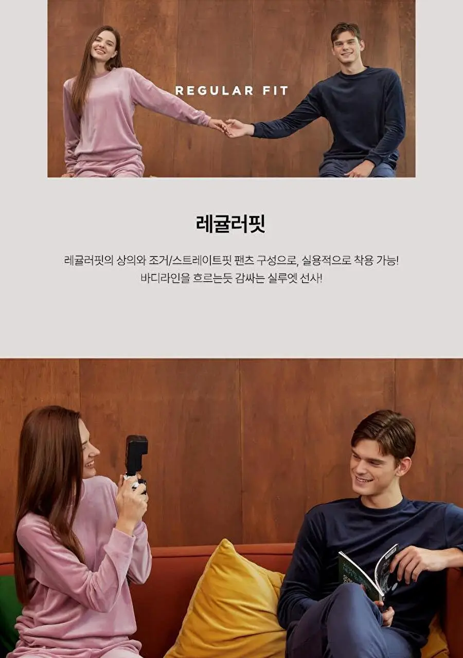 [푸마] 소프트 벨루아 여성 홈웨어 상의 택1 상세페이지 11